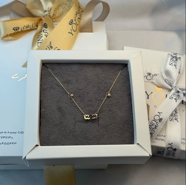 گردنبند طلا ونکلیف لیزری حلقه گوی